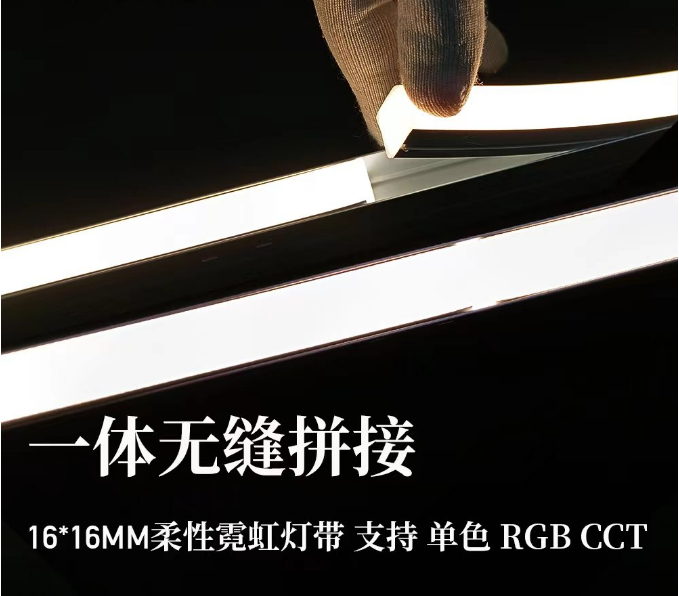 LED硅胶灯带